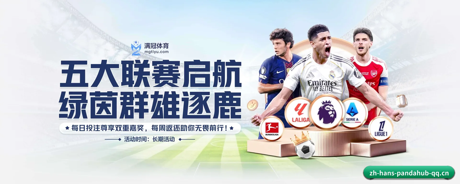 有关我们 - 体育资讯内容服务（PANDA SPORTS）